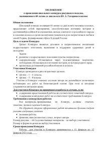 010221_1.jpg