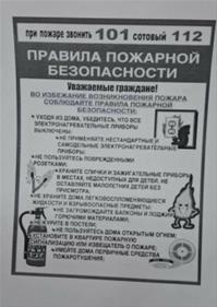 130726_167.jpg