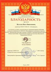 291223_1.jpg