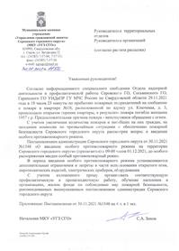 301121_5.jpg
